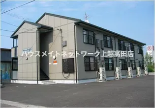 アビタシオンかすがの画像