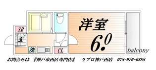 ルックハイツII【3階】の間取り