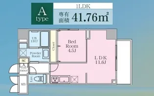 Esperia【8階】の間取り