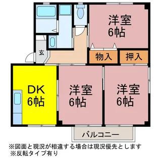 グリーンキャッスル【2階】の間取り