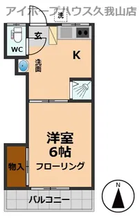 浅野荘【2階】の間取り