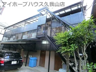 浅野荘の画像