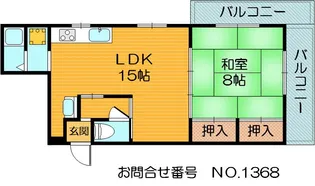 あさひマンション【1階】の間取り