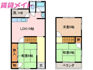 山正住宅【1階】の間取り