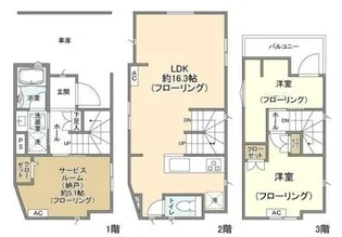 東京都北区志茂5【一戸建】の間取り
