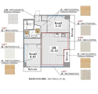 福岡県久留米市本町【マンション】の間取り