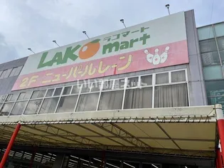 アンクレージュ武里 Aの周辺