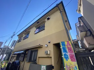 大阪府大阪市鶴見区放出東3【一戸建】の外観