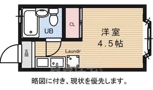 ハイツ山本【1階】の間取り