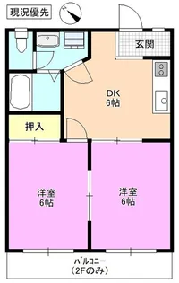 ハイツ常念 C【1階】の間取り