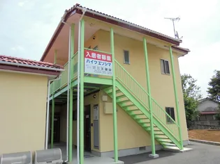 ハイツエソシマの画像