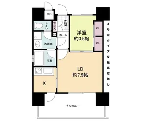 リアン・シエルブルー東公園【7階】の間取り