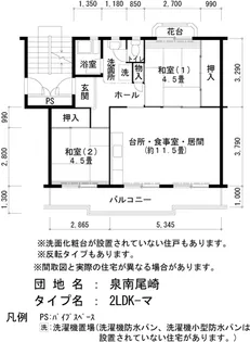 UR泉南尾崎【4階】の間取り