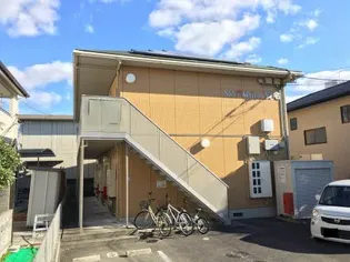 シャーメゾン安宅の画像