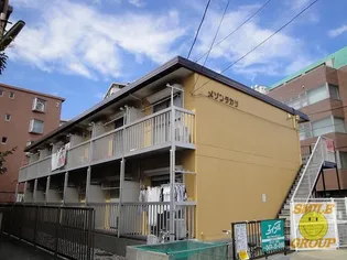 メゾン タカツの画像