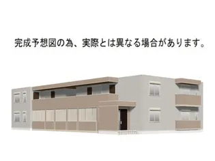 アグレアーブルの画像