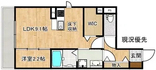 ハイアット【1階】の間取り