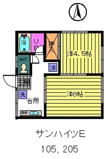 サンハイツE棟【2階】の間取り