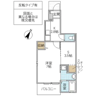 サンリットガーデン【1階】の間取り