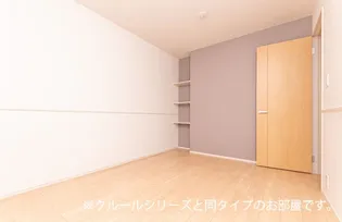 なごみテラス II【1階】のその他画像