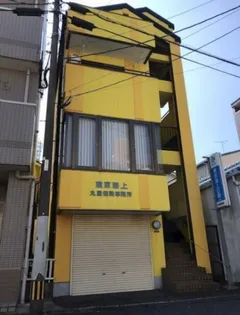 丸居ビルの画像