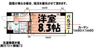 No.71 オリエントトラストタワー【24階】の間取り