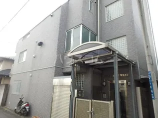 ベルコートWESTの画像