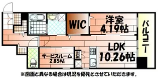 ALiSS堺町【2階】の間取り