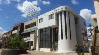 鹿児島県鹿児島市鴨池新町【マンション】の外観