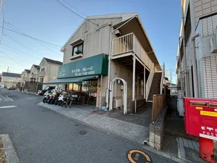 セジュール松葉の画像