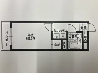エレガンス大島【2階】の間取り