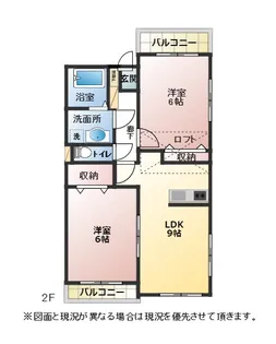 ヒルサイドテラス【2階】の間取り