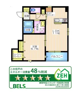 プルミエール湘南二宮I【2階】の間取り