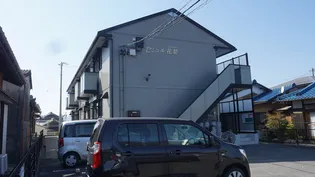 セジュール花梨の画像