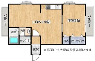 新栄プロパティー大正【2階】の間取り