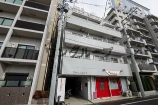 TOP 尾久駅前第1の画像