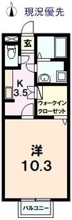 プリシェール下栗【2階】の間取り
