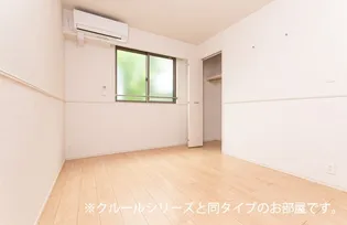 なごみテラス II【2階】の居間