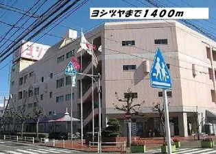 ラフレシール【3階】の周辺