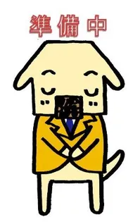 メゾン村川III【2階】の外観