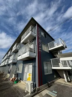 エステートロイヤルの画像