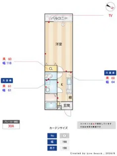 LUMIA【3階】の間取り