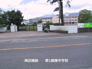 コーポ小宮【1階】の周辺