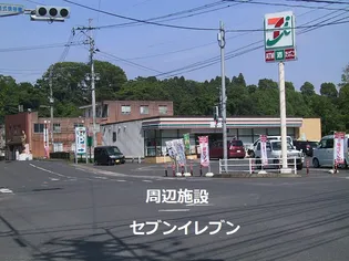 コーポ小宮【1階】の周辺