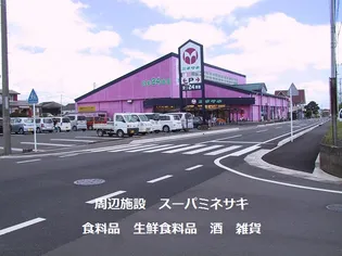 コーポ小宮【1階】の周辺