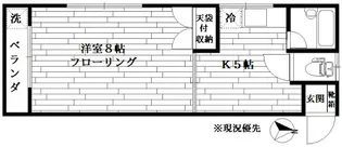 グレースアイハラ【2階】の間取り