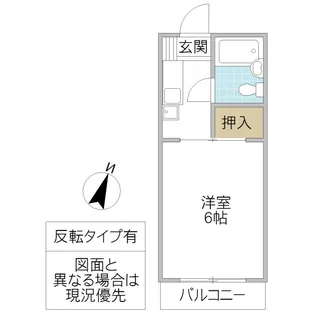 千川ハイツ【3階】の間取り