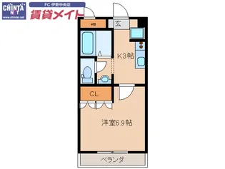 フリーデン【2階】の間取り