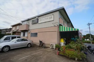 グリーンフラットの画像