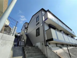 神奈川県横浜市保土ヶ谷区峰岡町3【アパート】の外観